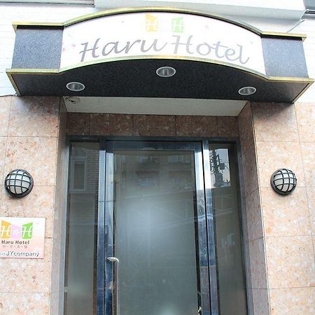 Haru Hotel Tokyo Eksteriør billede